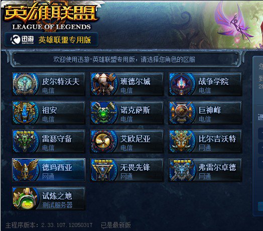 JD Gaming 击败 Weibo Gaming ， Top Esports 战胜 Team WE 在 LPL 2025 分裂中