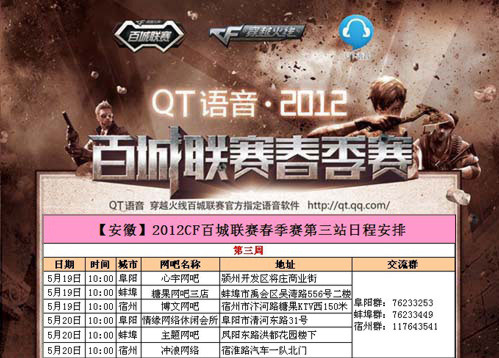 Team Heretics 和 Fnatic 在 VCT 2025： EMEA Stage 2 中赢得了他们的首场比赛