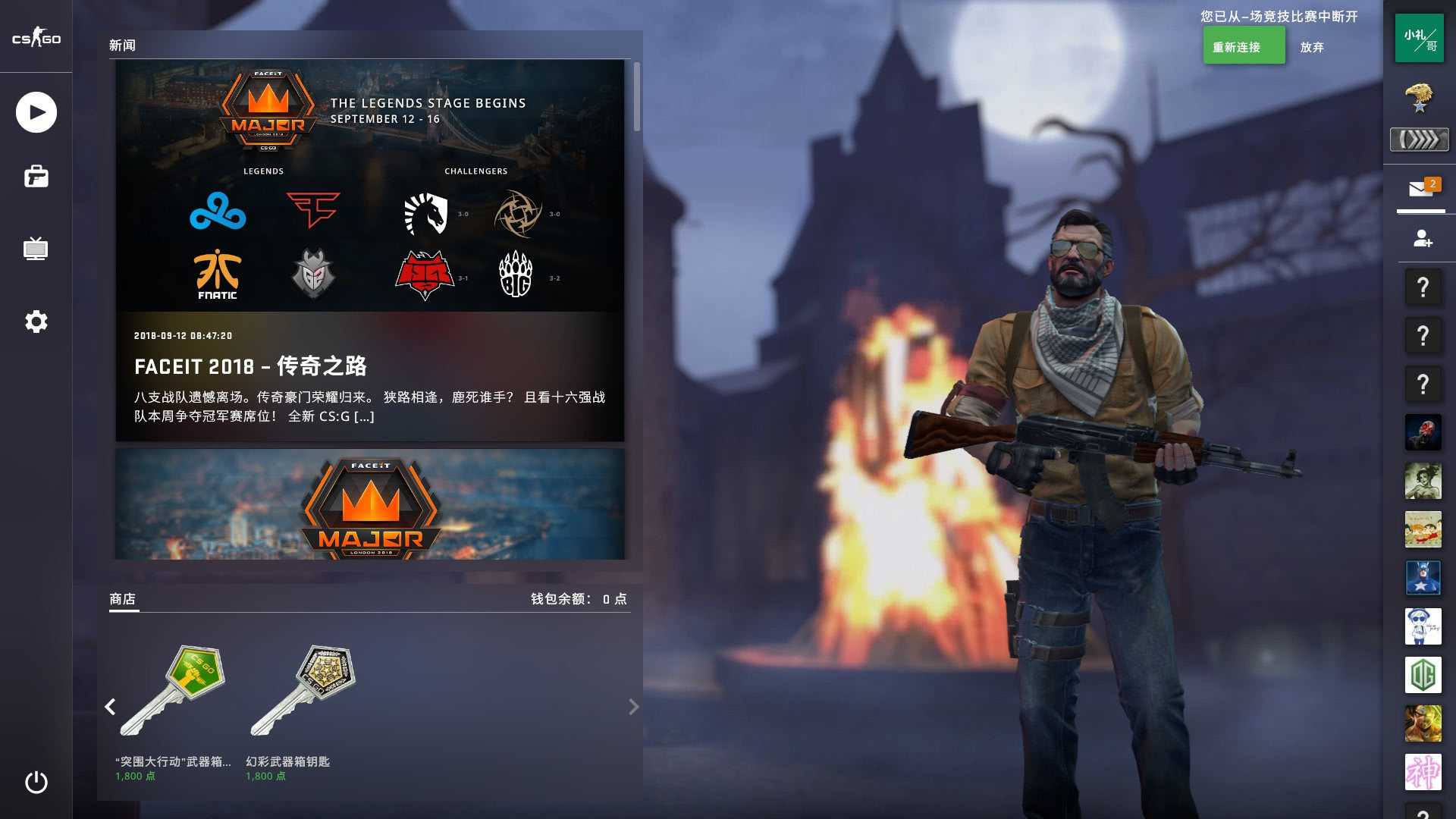 【赛后战报】新兵报道！WE两名新援完美发挥2：0战胜EDG