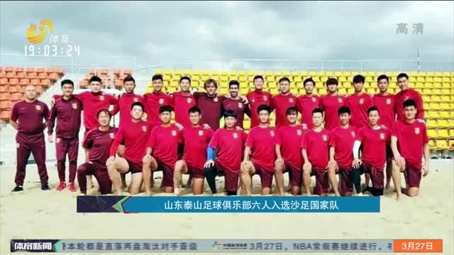 NBA季后赛首轮阵容公布