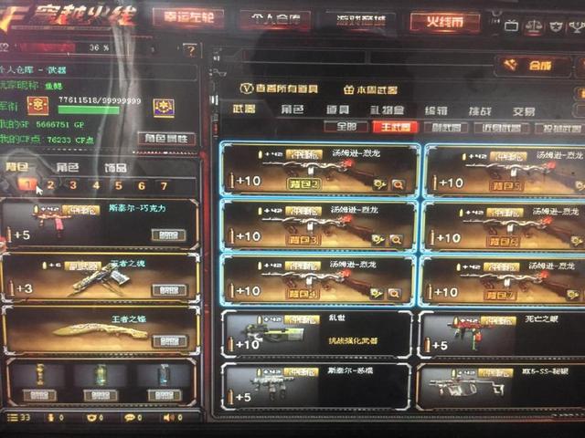 Light ：今天是我们团队的救赎！知道输会被淘汰 所以大家打得很好